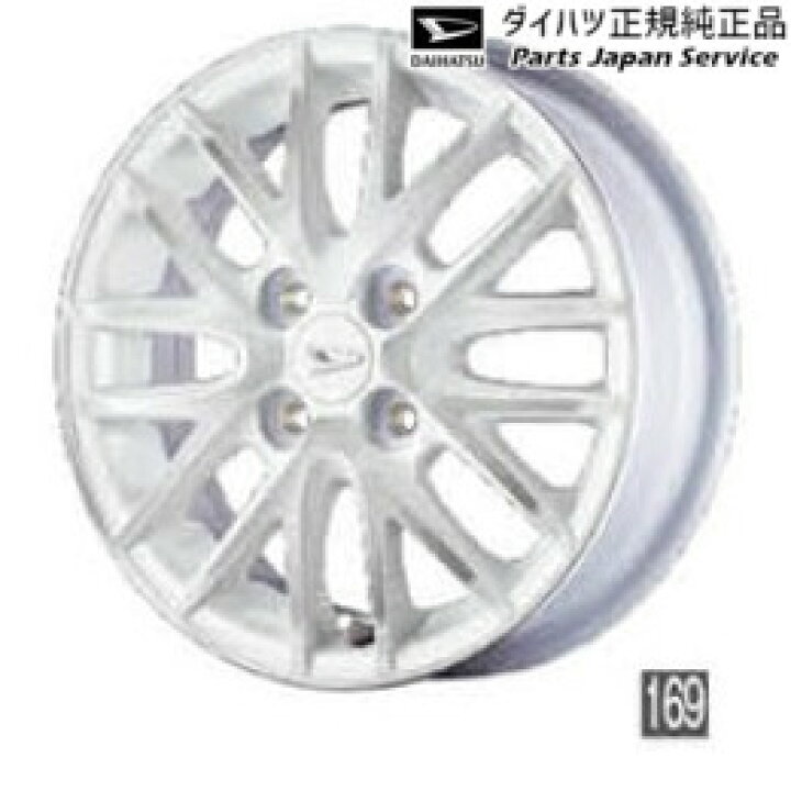 楽天市場】純正 ダイハツ DAIHATSU LA550S系トコット 169.アルミ 