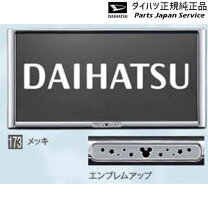 楽天市場】ナンバーフレーム ミッキーの通販