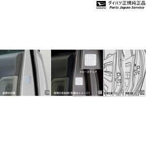  _Cnc DAIHATSU LA550SngRbg 184.tNVfJ[ 4Zbg 08230-K2165 TOCOT