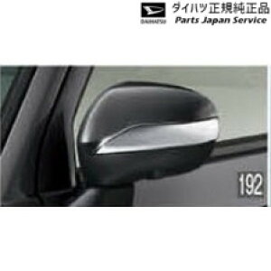  _Cnc DAIHATSU LA550SngRbg 192.hA~[K[jbV(bL) 08400-K2327 TOCOT
