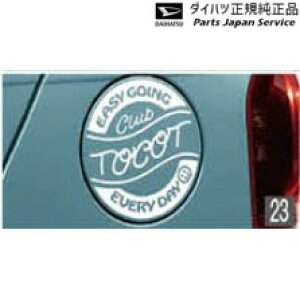  _Cnc DAIHATSU LA550SngRbg 23.t[GXgCv(CLUB TOCOT) 08230-K2149 TOCOT