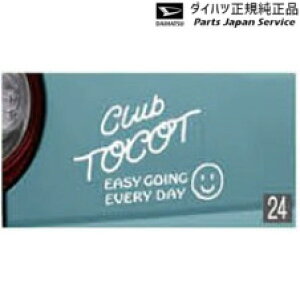  _Cnc DAIHATSU LA550SngRbg 24.obNhAXgCv(CLUB TOCOT) 08230-K2150 TOCOT