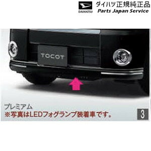  _Cnc DAIHATSU LA550SngRbg 3.tgXJ[g(v~A) 08151-K2059 TOCOT