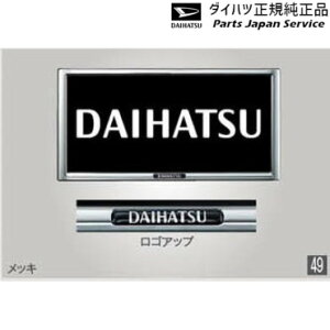  _Cnc DAIHATSU LA550SngRbg 49.io[t[Zbg(bL) 2Zbg 08400-K9004 TOCOT