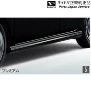  _Cnc DAIHATSU LA550SngRbg 5.TChAXJ[g(v~A) 08150-K2041 TOCOT