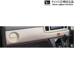  _Cnc DAIHATSU LA550SngRbg 55.CeApl TOCOT