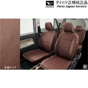  _Cnc DAIHATSU LA550SngRbg 61.V[gJ[o[({v) 1䕪 TOCOT