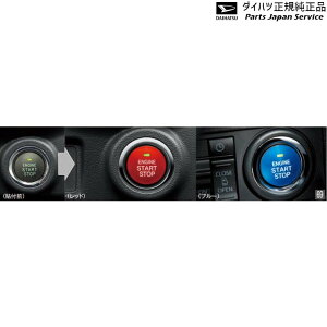 y^zz  _Cnc DAIHATSU LA550SngRbg 69.X^[g{^Jo[ TOCOT