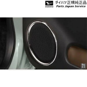  _Cnc DAIHATSU LA550SngRbg 71.hAXs[J[bLO(tg) 2Zbg 08110-K2001 TOCOT