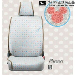  _Cnc DAIHATSU LA550SngRbg 76.ȒPE&􂦂V[gNX(~bL[) 1䕪 08220-K2585 TOCOT