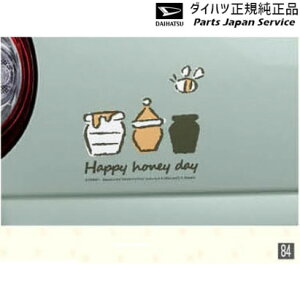  _Cnc DAIHATSU LA550SngRbg 84.obNhAXgCv(݂͂̚) 08230-K2148 TOCOT