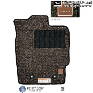  _Cnc DAIHATSU LA550SngRbg 85.J[ybg}bg(@\^Cv) 1䕪4Zbg TOCOT