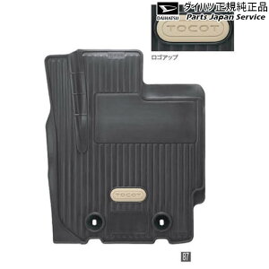  _Cnc DAIHATSU LA550SngRbg 87.I[EFU[}bg 1䕪4Zbg TOCOT