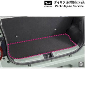  _Cnc DAIHATSU LA550SngRbg 89.Q[WJ[ybg}bg 08240-K2042 TOCOT