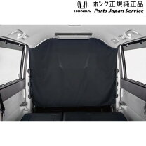 楽天市場】ステップワゴン 純正（カーテン｜日除け用品 
