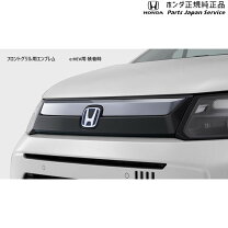 楽天市場】フリード gt（グリル｜外装・エアロパーツ）：パーツ<車用品 
