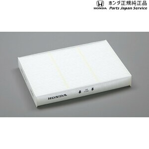  z_ HONDA JJ1nGko 120.GAN[tB^[ 08R79-TXA-000 N-VAN HONDA
