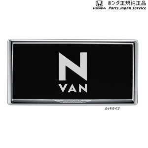  z_ HONDA JJ1nGko 123.CZXt[/bL N-VAN HONDA