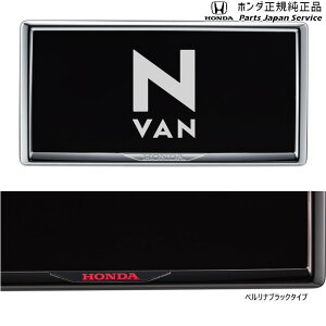  z_ HONDA JJ1nGko 124.CZXt[/xiubN N-VAN HONDA