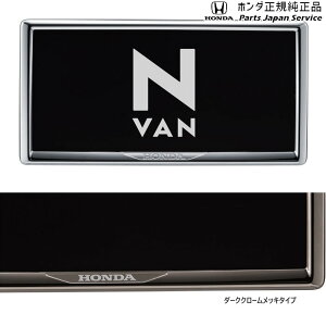  z_ HONDA JJ1nGko 125.CZXt[/_[NN[bL N-VAN HONDA