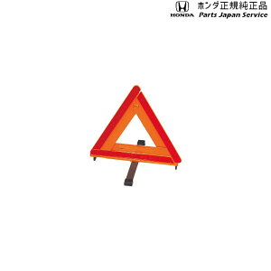  z_ HONDA JJ1nGko 130.~\ 08M09-S2K-001 N-VAN HONDA