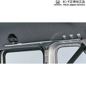  z_ HONDA JJ1nGko 15.[tCi[TChpCv 08Z08-TXA-000 N-VAN HONDA
