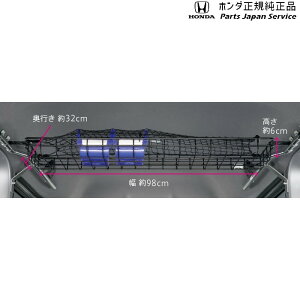  z_ HONDA JJ1nGko 16.[tCi[bN N-VAN HONDA