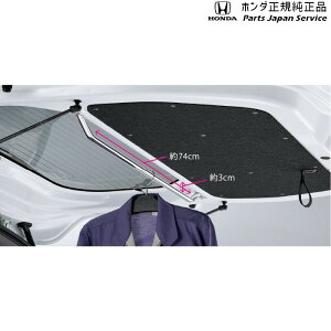  z_ HONDA JJ1nGko 18.e[Q[go[ 08Z08-TXA-000D N-VAN HONDA