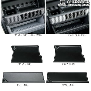  z_ HONDA JJ1nGko 19.Cpl}bg N-VAN HONDA