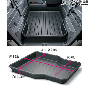  z_ HONDA JJ1nGko 20.QbWgC 08U45-TXA-000B N-VAN HONDA