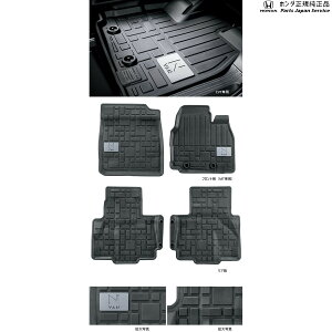  z_ HONDA JJ1nGko 22.I[V[Y}bg N-VAN HONDA