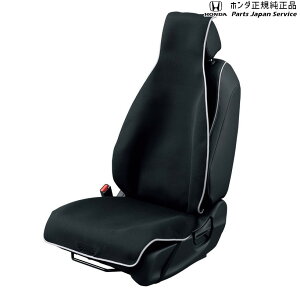  z_ HONDA JJ1nGko 23.hV[gJo[ 08P33-PH4-002 N-VAN HONDA