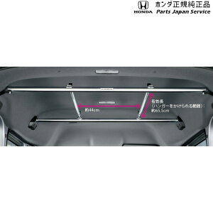  z_ HONDA JJ1nGko 24.nK[pCv 08Z08-TXA-000B N-VAN HONDA