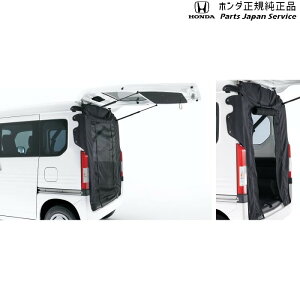  z_ HONDA JJ1nGko 30.e[Q[gbV 08R67-TXA-000B N-VAN HONDA