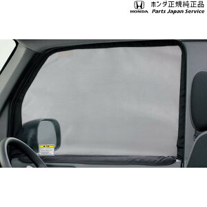  z_ HONDA JJ1nGko 31.EChEbV 08R67-TXA-001A N-VAN HONDA