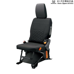  z_ HONDA JJ1nGko 32.V[gJo[/RtH[g 08P32-TXA-000A N-VAN HONDA