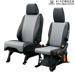  z_ HONDA JJ1nGko 35.V[gJo[/h^Cv 08P32-TXA-000B N-VAN HONDA