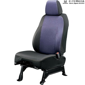  z_ HONDA JJ1nGko 04.V[gJo[/veNV(^]ȗp) 08P32-TXA-000 N-VAN HONDA