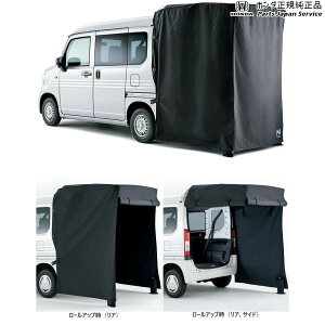  z_ HONDA JJ1nGko 40.e[Q[gJ[e 08R13-TXA-000 N-VAN HONDA