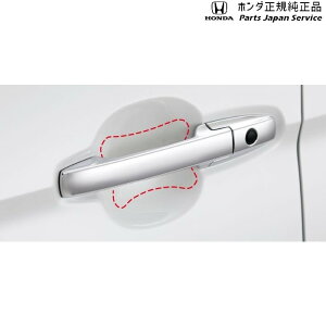  z_ HONDA JJ1nGko 49.hAnhveNVtB 08P48-TXA-000A N-VAN HONDA