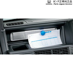  z_ HONDA JJ1nGko 05.X`[CeApl 08Z03-TXA-000C N-VAN HONDA