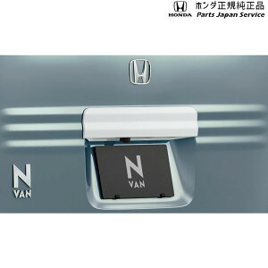  z_ HONDA JJ1nGko 55.ACZXK[jbV(zCg) 08F52-TXA-0C0 N-VAN HONDA
