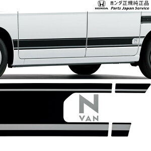  z_ HONDA JJ1nGko 68.fJ[/ubNC 08F30-TXA-000B N-VAN HONDA