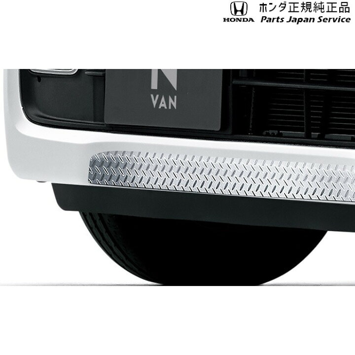 楽天市場】純正 ホンダ HONDA JJ1系エヌバン 69.デカール/メタル調 