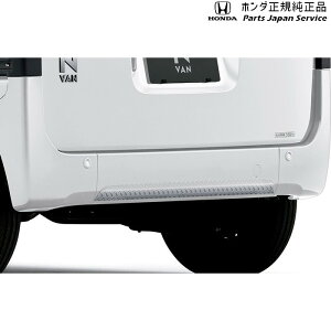  z_ HONDA JJ1nGko 71.fJ[/^/Aop[p 08F31-TXA-000C N-VAN HONDA