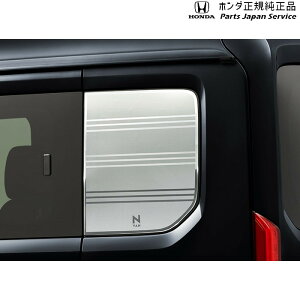  z_ HONDA JJ1nGko 72.fJ[ NH[^[EChE 08F31-TXA-000A N-VAN HONDA
