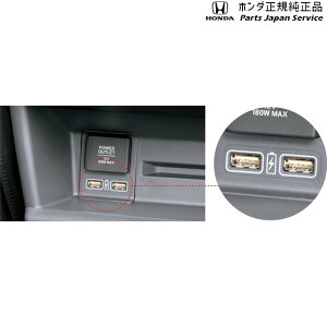  z_ HONDA JJ1nGko 84.USB`[W[ 08U57-TXA-011A N-VAN HONDA