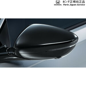 純正 ホンダ HONDA CY2系アコード 10.ドアミラーカバー 08R06-30A-010 ACCORD HONDA