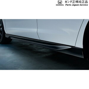純正 ホンダ HONDA CY2系アコード 3.ロアースカート(サイド用) 08F04-30A-070 ACCORD HONDA