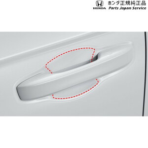 純正 ホンダ HONDA CY2系アコード 40.ドアハンドルプロテクションフィルム 08P48-30A-000 ACCORD HONDA